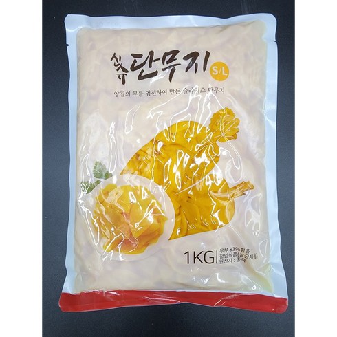 코우 신슈슬라이스단무지 1kg X 10ea (1박스) *무료배송 / 슬라이스단무지 코우슬라이스단무지 압축단무지 절단단무지 신슈단무지 단무지절임 치자압축단무지 단무지반찬 치자단무지