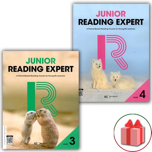 사은품+2023년 Junior Reading Expert 주니어 리딩 엑스퍼트 레벨 3~4 세트 - 전2권