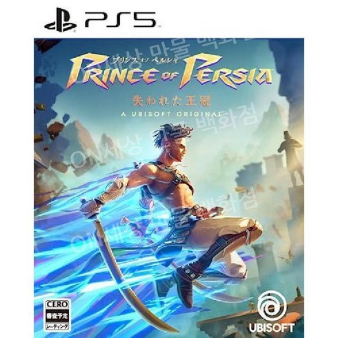 페르시아의 왕자 잃어버린 왕관 PS5 플스5 게임 타이틀 일본 발매, PS5 버전, 단품
