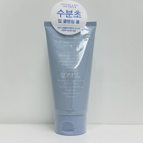 아비브폼클렌징 - 아비브 딥 클린 폼 클렌저 수분초 히알루론 폼 150ml, 1개