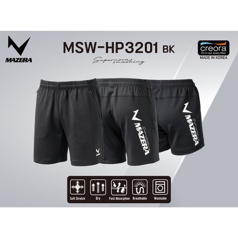 마제라반바지 - 마제라 반바지 2022SS MSW-HP(M/W)3201_BK 남여 배드민턴 반바지 오남스포츠