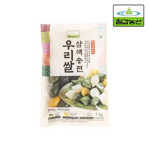 송편 - [칠갑농산] 정성담은 우리쌀 깨고명송편 1kg+1kg 총 2kg (백 쑥 단호박), 단일옵션