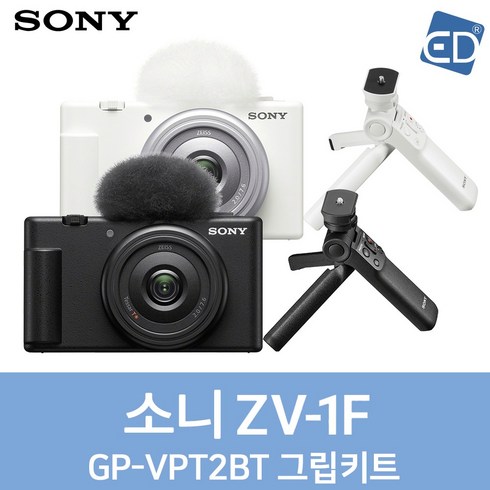 zv-1 - [소니정품] ZV-1F 브이로그카메라 + 무선 GP-VPT2BT 그립키트 세트 /ED, 01 블랙