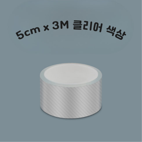 지피코 카본패턴 자동차 보호 PPF 필름, 1개, 클리어