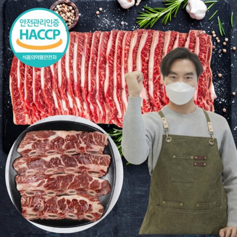 la갈비 - [지방손질] GF등급 호주산 LA갈비 엘에이갈비 본갈비 소갈비 소고기 생la갈비 구이용 찜용, 3kg, 1개