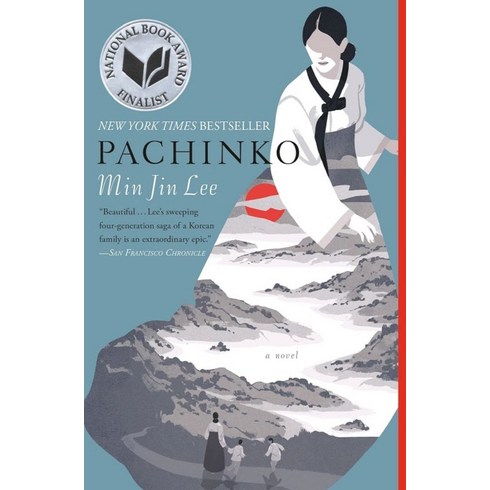 pachinko - Pachinko (National Book Award Finalist):2017 전미도서상 최종 후보작, Grand Central Publishing