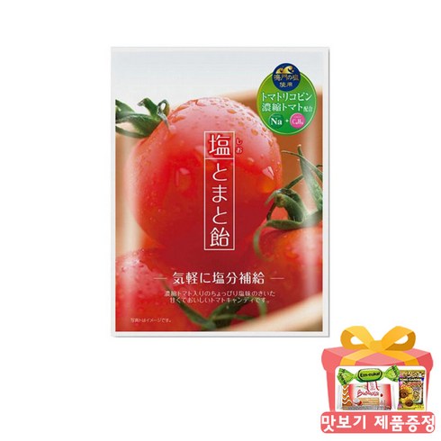 카토 시오 토마토 아메 맛보기제공, 55g, 10개