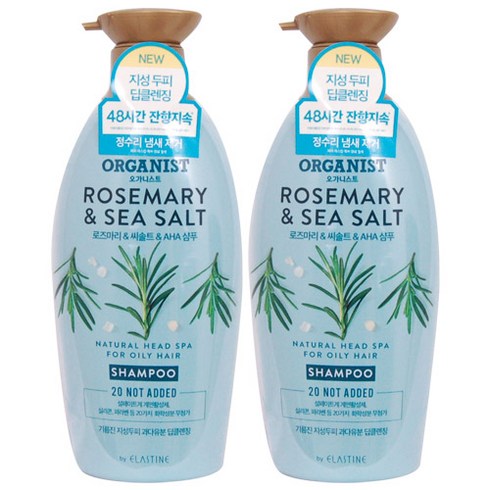 오가니스트 로즈마리 앤 씨솔트 딥클렌징 샴푸, 500ml, 2개