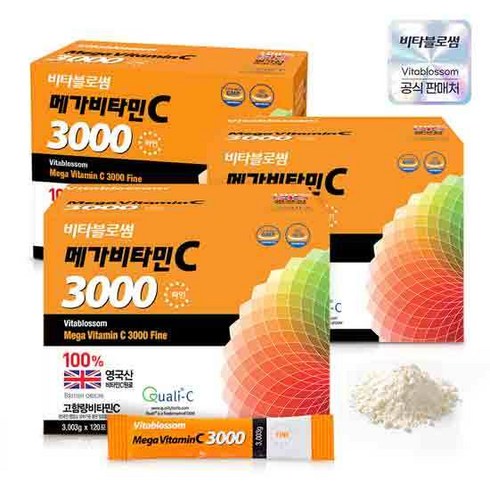 [비타블로썸] 메가비타민C 3000 파인 120포 X 3개, 3.003kg