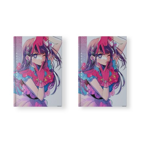 최애의 아이 일러스트집 만화책 1st Glare Sparkle 특별판