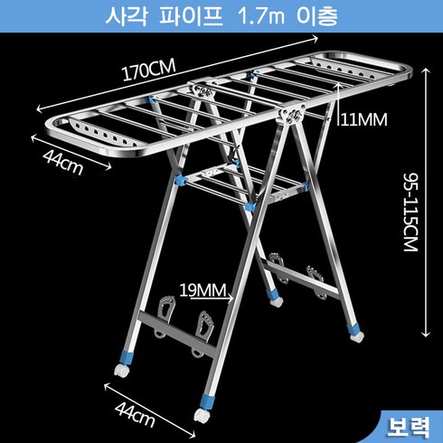 파스텔빨래건조대 - 접이식빨래건조대 튼튼한 다용도 스텐 빨래걸이 이동식 대형 이불 건조대 가정용 빨랫대 QXX, 사각파이프 1.7m이층