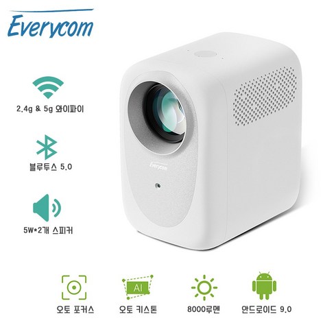 Everycom R11 풀HD 빔프로젝터 Android 9.0 오토 포커스 키스톤 장애물 자동 회피 4K 스마트 TV 홈시어터 HDR10, 안드로이드 9.0(1GB+8GB), 화이트