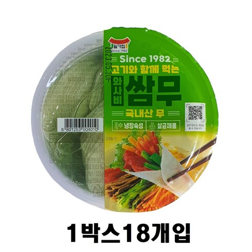 [일가집]와사비쌈무 320g x 18개 1박스 국산무