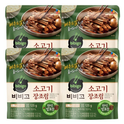 (에이브쇼핑)비비고 소고기장조림 125gx4개, 125g, 4개