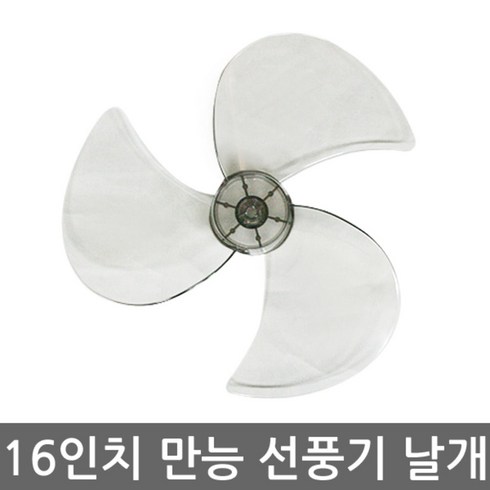 예다함 상조서비스날개없는 선풍기X2 - 다와 선풍기 만능날개, DFB-1640, 1개