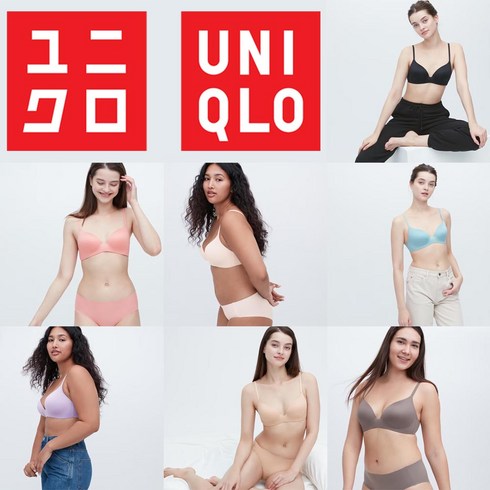 2023년 가성비 최고 유니클로르메르 - 일본 UNIQLO 유니클로 와이어리스브라 3D홀드 노와이어 심플 브래지어 컬러추가