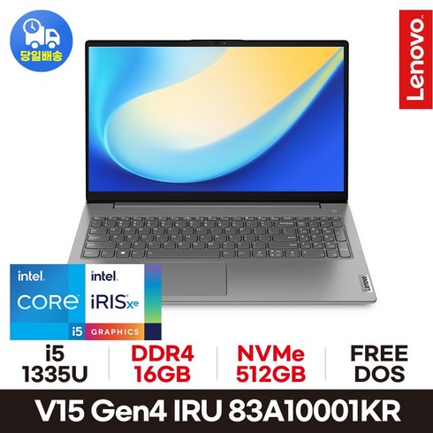 레노버v15 - 레노버 V15 Gen4 i5-13th, V15 Gen4 IRU, Free DOS, 16GB, 512GB, 그레이