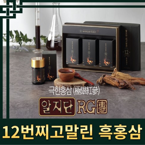 동의삼홍삼정 - [사포닌 30mg 이상] 열 두번 찌고 말린 프리미엄 흑 홍삼정, 3개, 100g