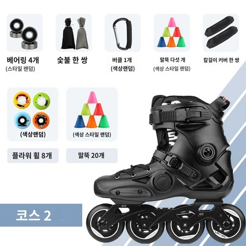 세바 E3 프리미엄 성인용 인라인 스케이트 FSK 슬라럼 40(260) 냉동 피시 미터 하이 SEBA 세인트 바 EB 롤러 스케이트 FR1 FRMX 성인 플랫 플라워 슈즈 스케이트 브레이크 브러시 스트리트 스트레이트 행, 40, EB 오리지널 컴플리트 슈즈   럭셔리 선물 패키지 3