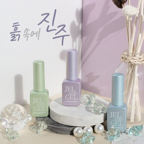 젤앤젤 프리미엄 젤네일 9g 글리터젤 [흙 속에 진주] 10종 SET, 1개