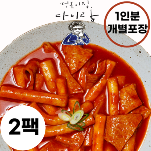 다미랑떡볶이 총2팩(개당340g), 340g, 2개