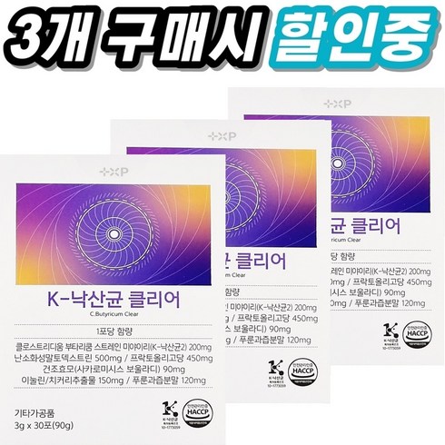 내몸에딱 약국판매 특허받은 K 낙산균클리어 과민성 대장 변비 설사 혈당 낙산균 유산균 장건강, 3개, 90포