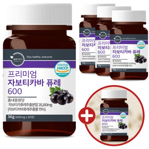 프리미엄 자보티카바퓨레 300%고농축 브라질 자보티카바 천연 비타민c 아세로라, 5개, 60정
