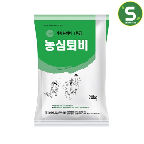 1등급 대용량 가축분퇴비 20KG 친환경 퇴비 비료 거름, 1개