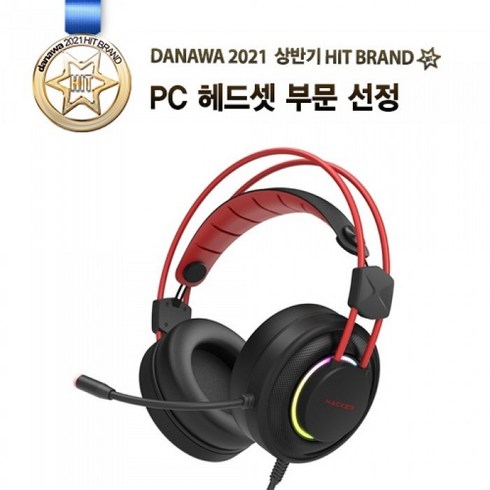 앱코n800 - 앱코 ABKO N800 가상 7.1채널 게이밍 헤드셋 (유선), 1
