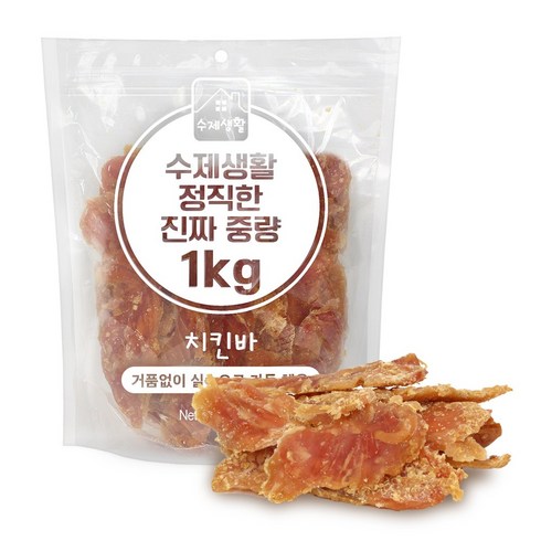 수제생활 정직한 진짜 중량 대용량 강아지간식, 1개, 1kg, 치킨바