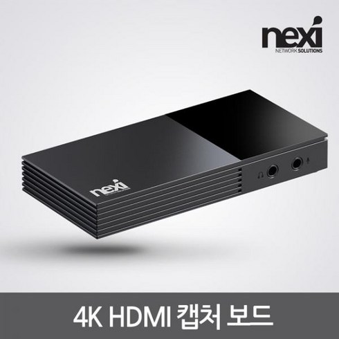 넥시유니폼 - [NEXI] [외장형] NX-V114 [NX1236]