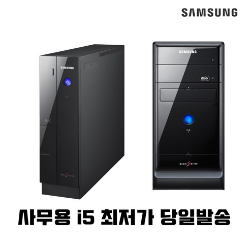 중고그래픽카드 - 당일발송 I5-750/4/SSD+500G+그래픽카드, 미들