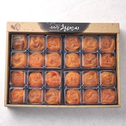 [2024설선물세트]청도 반건시 프리미엄 선물세트 1.5kg CJ /글로벌판다/ 건시 햇 반건시 명품 상주 명절 설 선물세트 품격있는, 24개, 24개