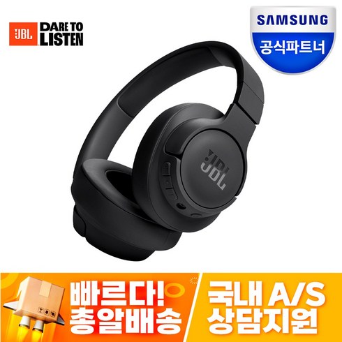 jbl헤드셋 - 삼성공식파트너 JBL TUNE 720BT 블루투스 헤드셋 (갓성비 오버이어 헤드폰), 블랙