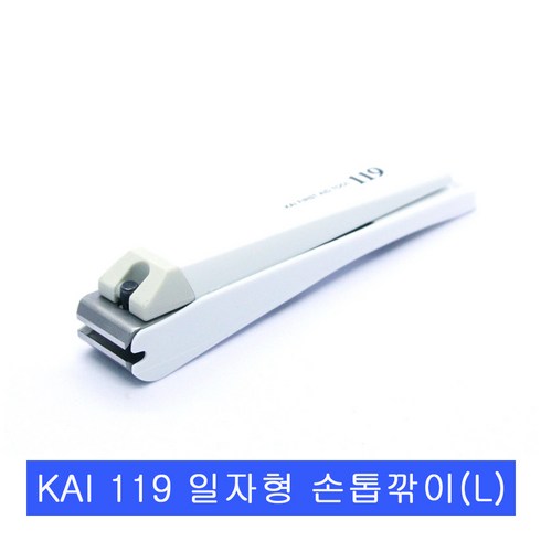 일자발톱깎이 - KAI 119 뉴스텐다드 손발톱깎이L.일자형.KF-0580, 1개