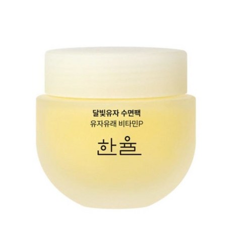 한율 달빛유자 수면팩 70ml 1+1 슬리핑팩 미백크림 피부보습제, 1개