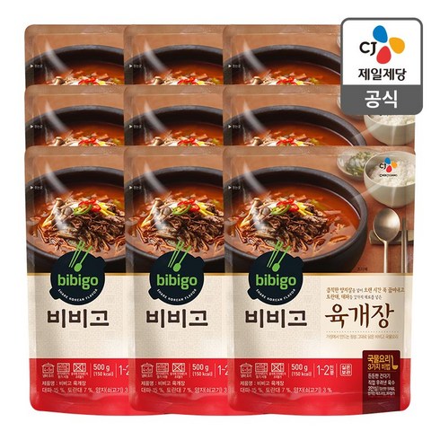 비비고 육개장, 500g, 9개