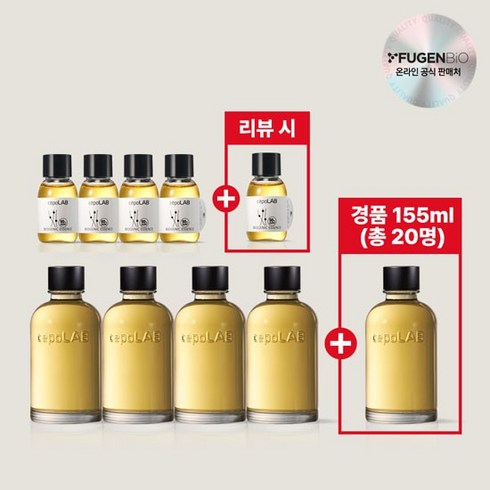 바이오제닉 에센스 155ml 4병30ml 4병 - [세포랩] 바이오제닉 에센스 155ml 4병+30ml 4병+리뷰이벤트, 없음