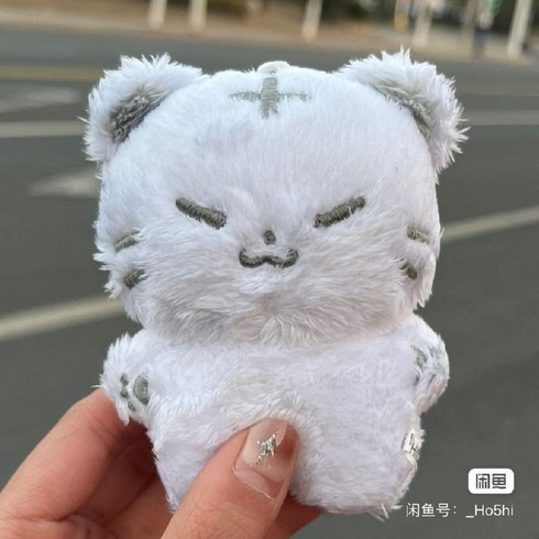 세븐틴 인형호랑이 봉제 굿즈, B