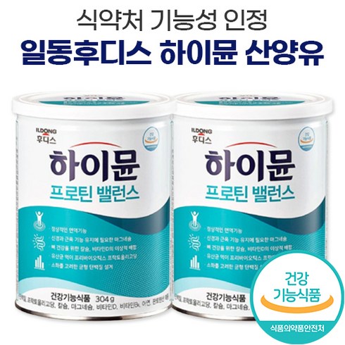 장민호 일동 후디스 하이뮨 프로틴 밸런스 산양유 단백질 304g 홈쇼핑 산양 우유 단백 파우더 시니어 중년 남성 여성 근력 쉐이크 식약처 인증, 2개