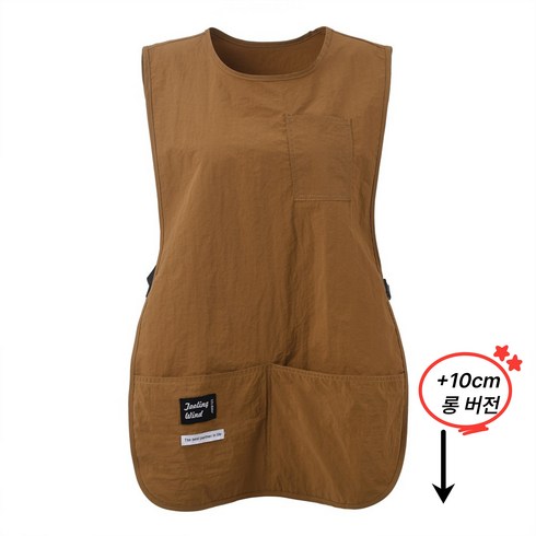 레브트리 모던 카고 방수 앞치마 롱버전, 1개, 브라운 롱 앞치마