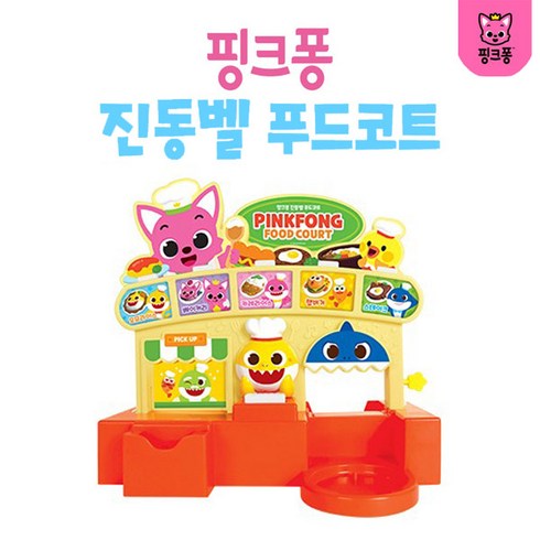 2023년 가성비 최고 푸드코트 - 가이아코퍼레이션 핑크퐁 진동벨 푸드코트, 단품없음