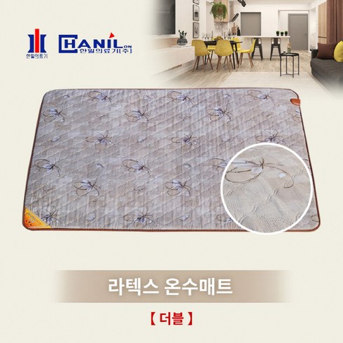2023년 가성비 최고 라텍스 온수매트 - 한일 라텍스형 우레탄 온수매트-더블 건강 온열매트, 사이즈-더블(140x200)