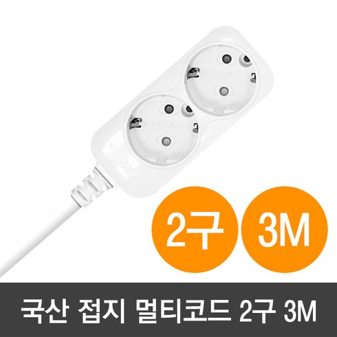 현대일렉트릭 국산 접지 멀티코드 2구(220V 10A), 1개, 3m