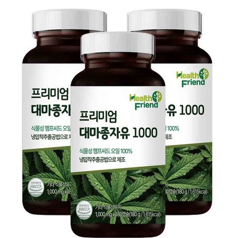 햄프씨드오일 - 헬스프랜드 프리미엄 대마종자유 6개월분 1000mg x 180캡슐 캐나다산 햄프씨드오일 냉압착추출공법, 3개, 180정