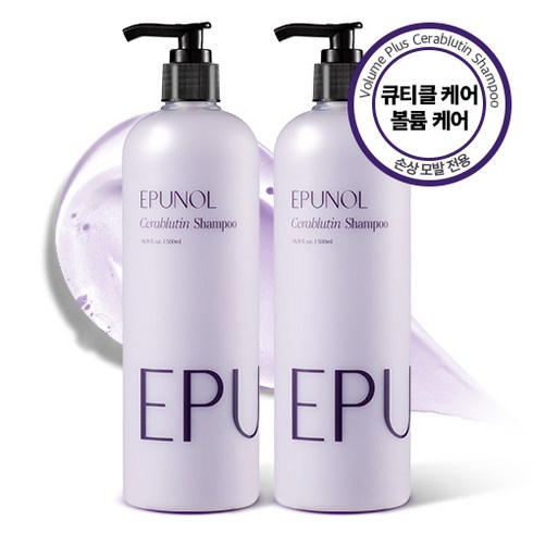 에퓨놀샴푸 TOP01
