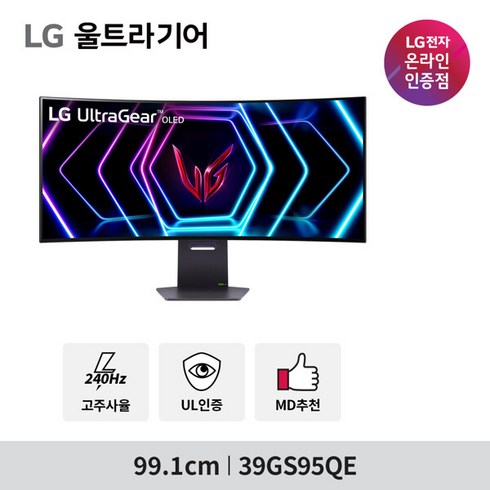 39gs95qe - LG 울트라기어 OLED 39GS95QE 39인치 올레드 240Hz 0.03(GtG) 안티글레어 패널 PS4/PS5 모니터, LG 기사님 방문 설치