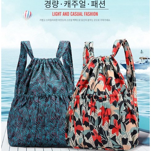 스트링 백팩 접이식 가방 나일론 프린트 가방 여자 가방 여성 스트 포켓 백팩 프린트 백팩