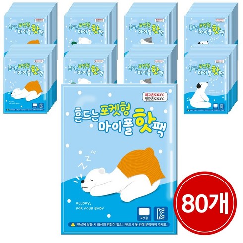 2023년 가성비 최고 흔드는4종핫팩군용 - 마이폴 흔드는 포켓형 핫팩, 80개입