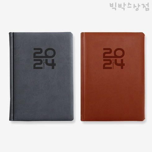 2024다이어리pdf - 양지사 유즈어리25A 1p 2024 다이어리 날짜형 수첩 스케줄러 메모 필기 팬시 업무용 직장인 회사 플래너, 랜덤발송(색상지정불가)